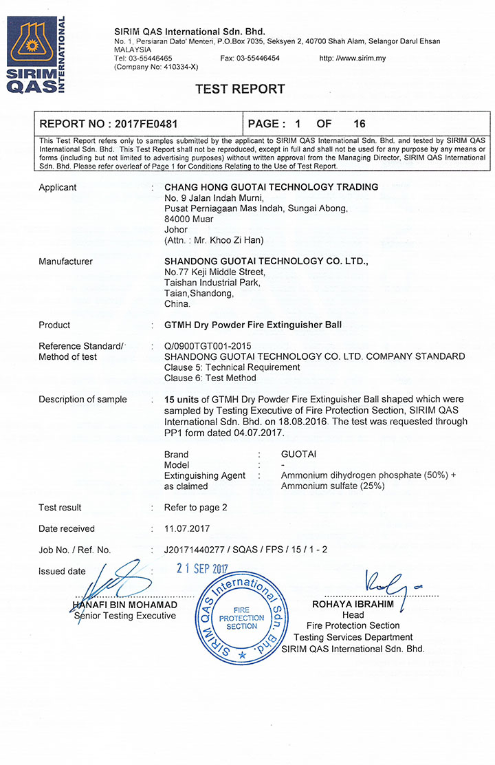 图1 马来西亚SIRIM认证证书