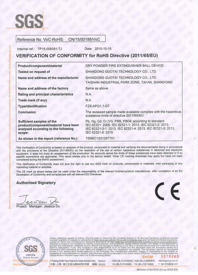 国泰科技干粉灭火球装置通过CE认证