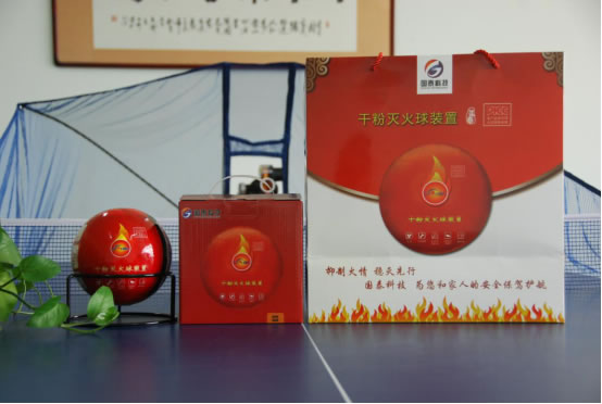 国泰科技干粉灭火球装置获三项外观设计专利授权