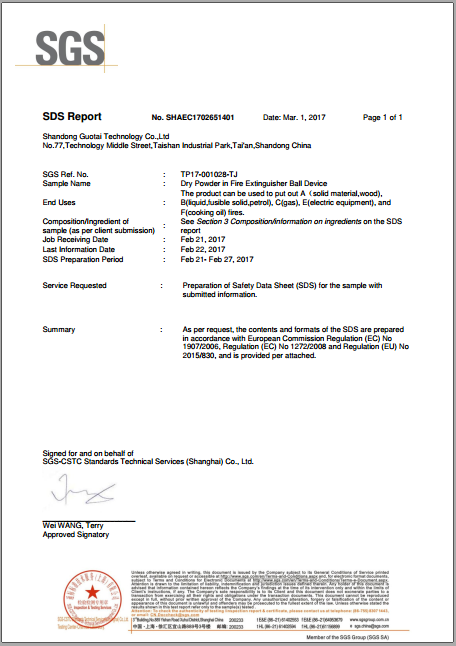 国泰科技“干粉灭火球装置中的干粉”取得SDS报告