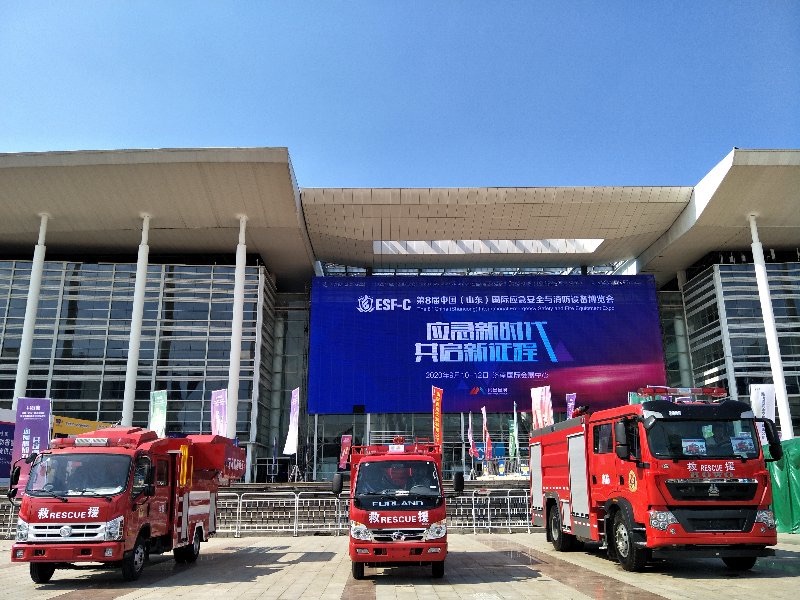 国泰科技亮相第8届中国（山东）国际消防安全技术与应急救援设备博览会