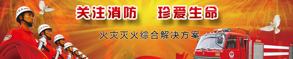 城市地下管廊超细干粉灭火系统消防灭火综合解决方案-山东国泰科技有限公司-悬挂式干粉灭火装置,超细干粉自动灭火装置,避难硐室城市地下管廊